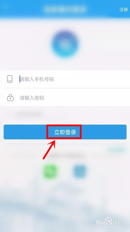 我家亳州怎么交医保