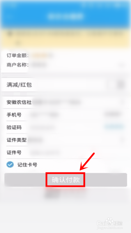 我家亳州怎么交医保