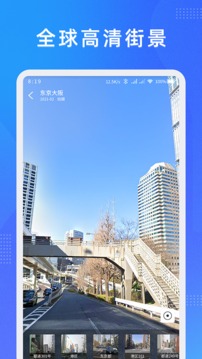 奥维测绘地图手机版官方版