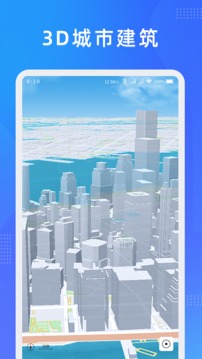 奥维测绘地图手机版官方版