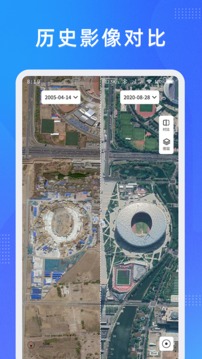 奥维测绘地图手机版官方版