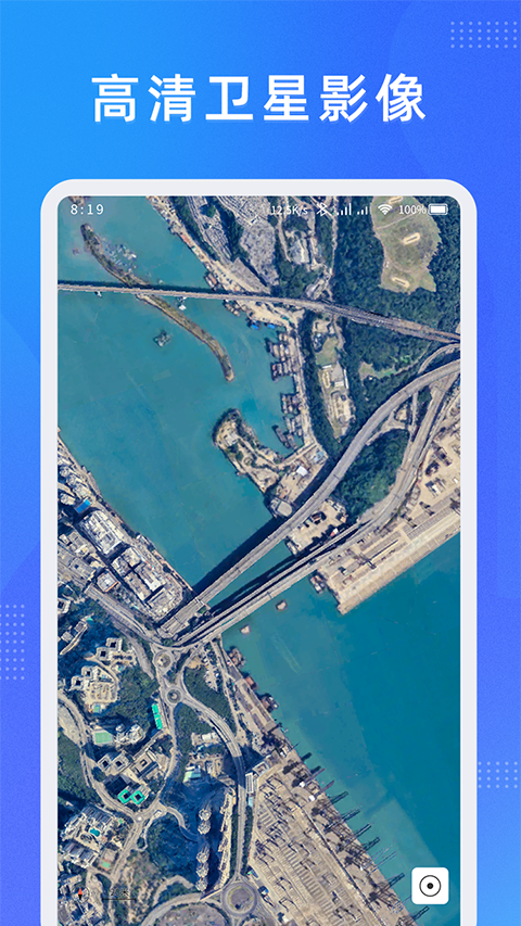 奥维测绘地图手机版官方版