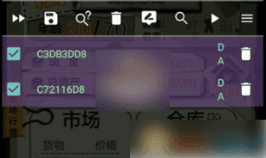 Gg修改器苹果版ios版免越狱