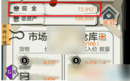 Gg修改器苹果版ios版免越狱