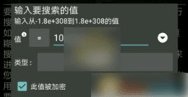 Gg修改器苹果版ios版免越狱