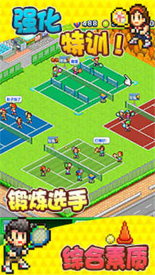 网球俱乐部物语游戏