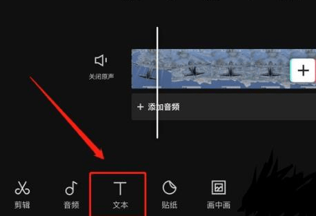 剪映APP下载最新版2022