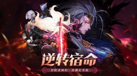 阿蕾德手游正版