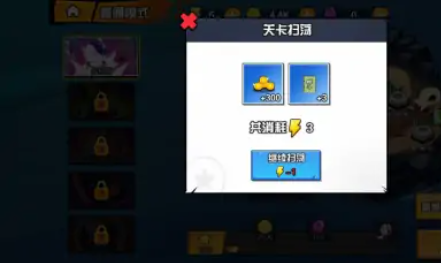 一波超人破解版永久免费内购游戏