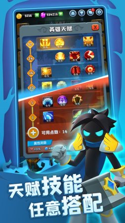 不休寻宝团官网版