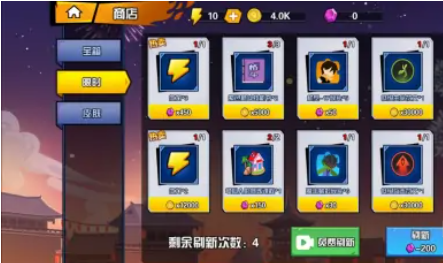 一波超人破解版永久免费内购游戏