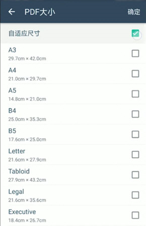 cs扫描全能王永久免费版