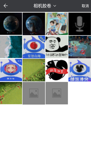 马赛克清除器手机版(MosaicGraffiti)