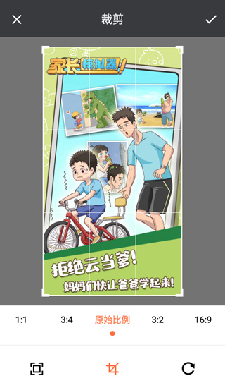 马赛克清除器手机版(MosaicGraffiti)