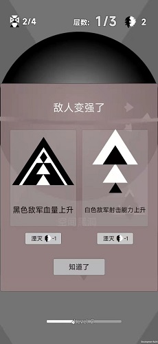 觉醒圣骑士免费版