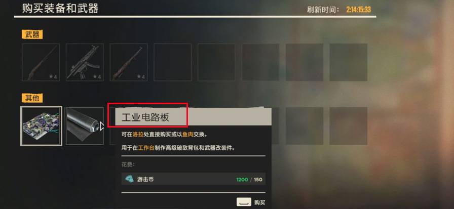 孤岛惊魂6破解版