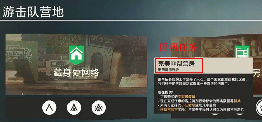 孤岛惊魂6破解版