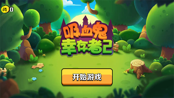 吸血鬼幸存者2.12最新版本