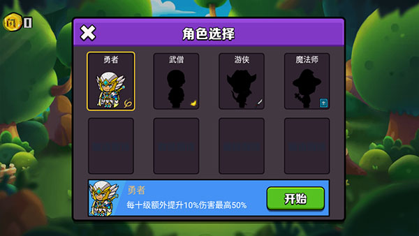 吸血鬼幸存者2.12最新版本