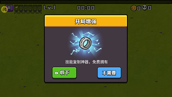 吸血鬼幸存者2.12最新版本