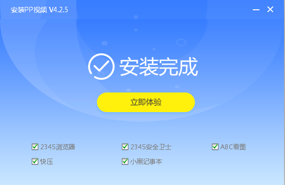 pplive手机版下载