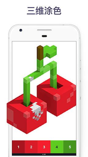 Pixel Art:color by number