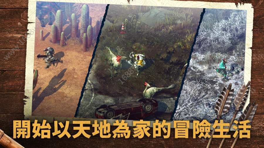 野生之地杜兰戈中文版