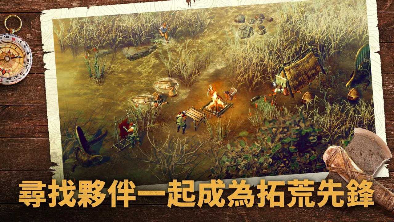野生之地杜兰戈中文版