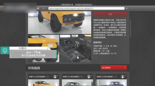 侠盗猎车手5下载