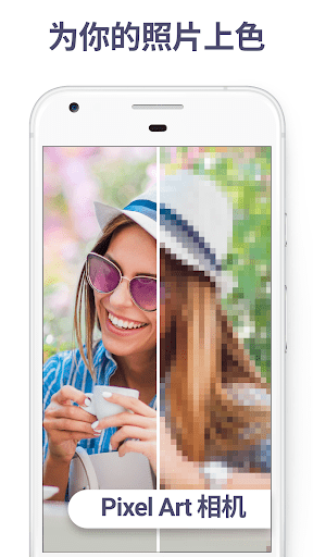 Pixel Art:color by number