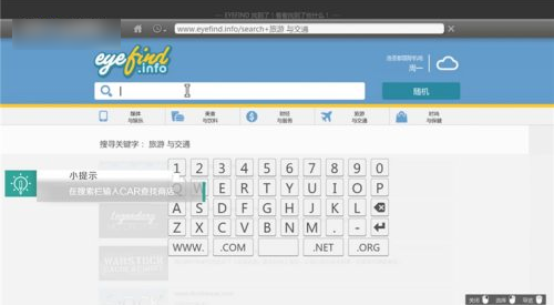 侠盗猎车手5下载