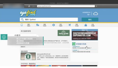 侠盗猎车手5下载