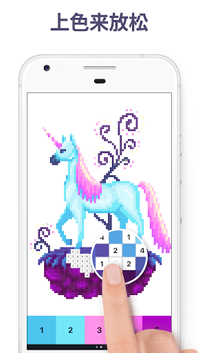 Pixel Art:color by number