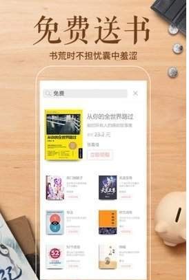 书苑小说