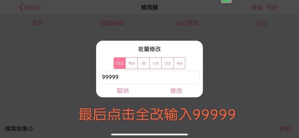光遇挂机刷蜡烛脚本防封版