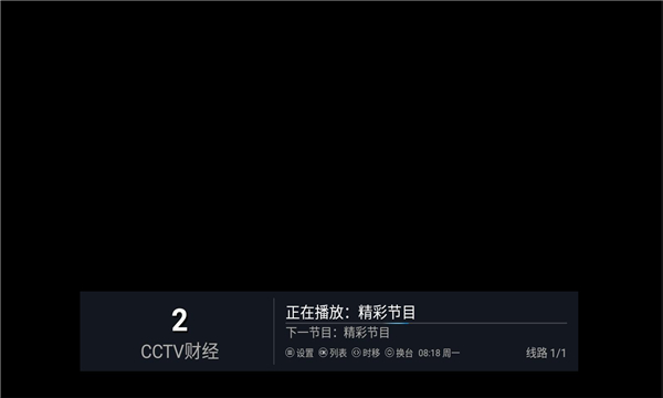 起帆tv