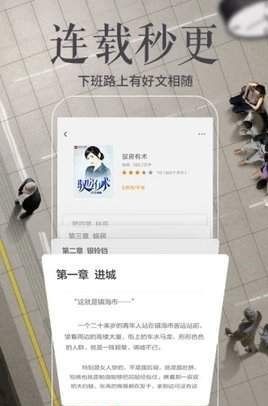 书苑小说