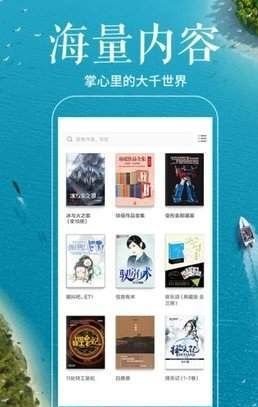 书苑小说