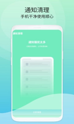 洁净空间清理