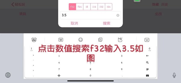 光遇挂机刷蜡烛脚本防封版