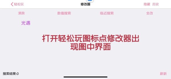 光遇挂机刷蜡烛脚本防封版