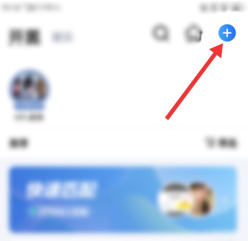 tt语音官方正版下载