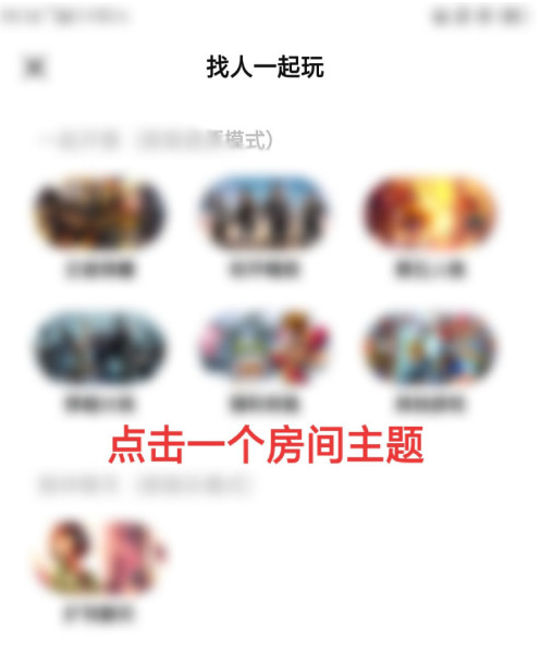 tt语音官方正版下载