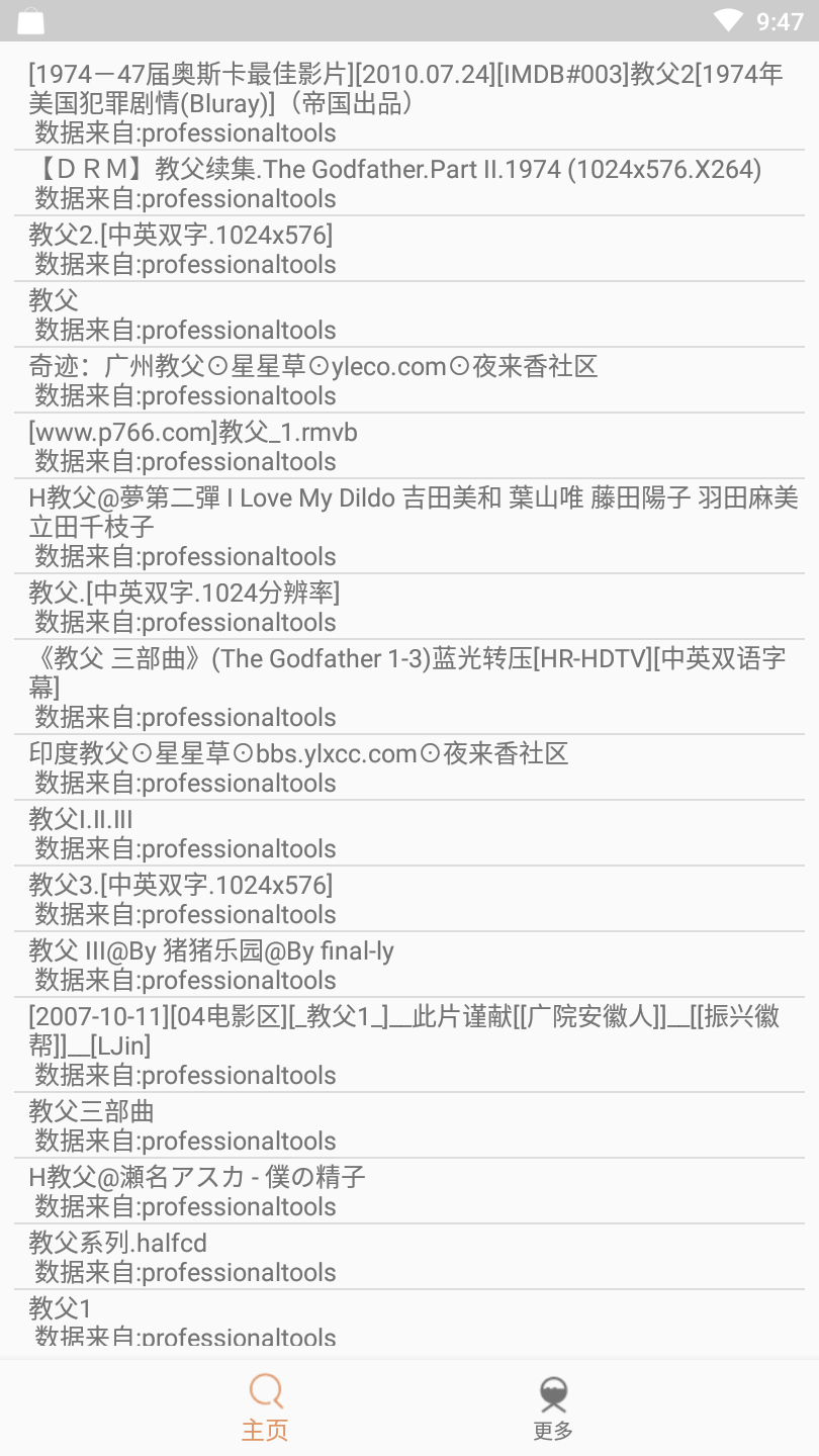 比特舟Pro破解版