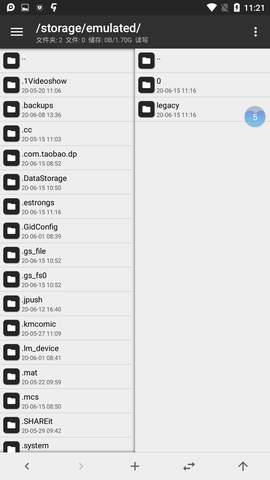 mt管理器俄国大神破解版