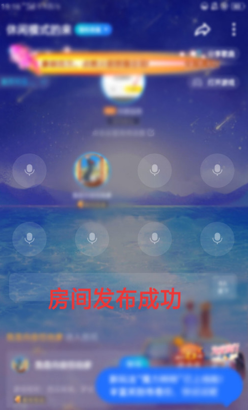 tt语音官方正版下载