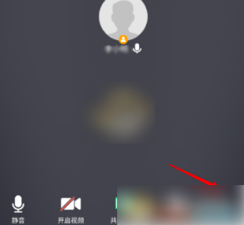 腾讯会议（app下载）