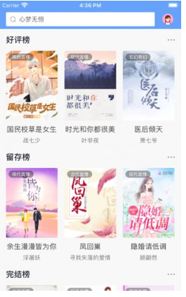 迷你小说