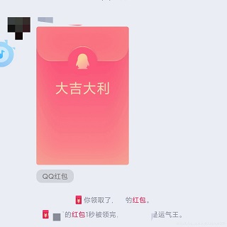 qx模块下载官网