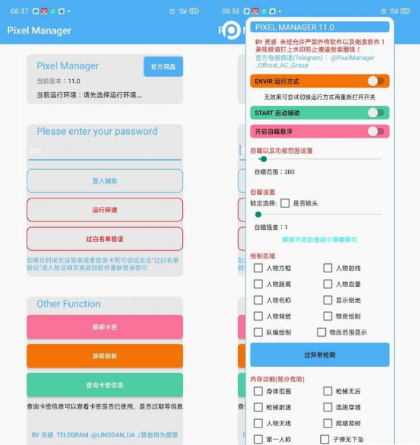 香肠派对糖果辅助器(免费)手机版